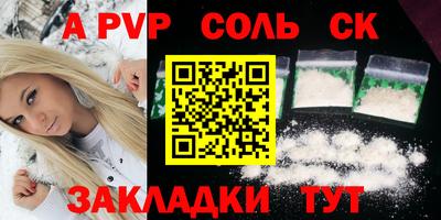 дурь Малоярославец