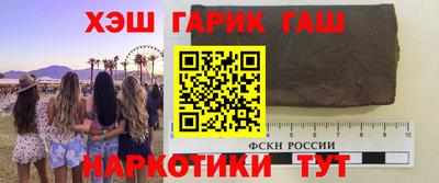 Альфа ПВП Мариинск