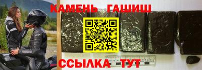 ГАЛЛЮЦИНОГЕННЫЕ ГРИБЫ Малгобек
