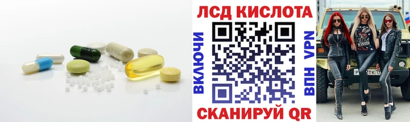 Лсд 25 экстази ecstasy  Горячий Ключ 