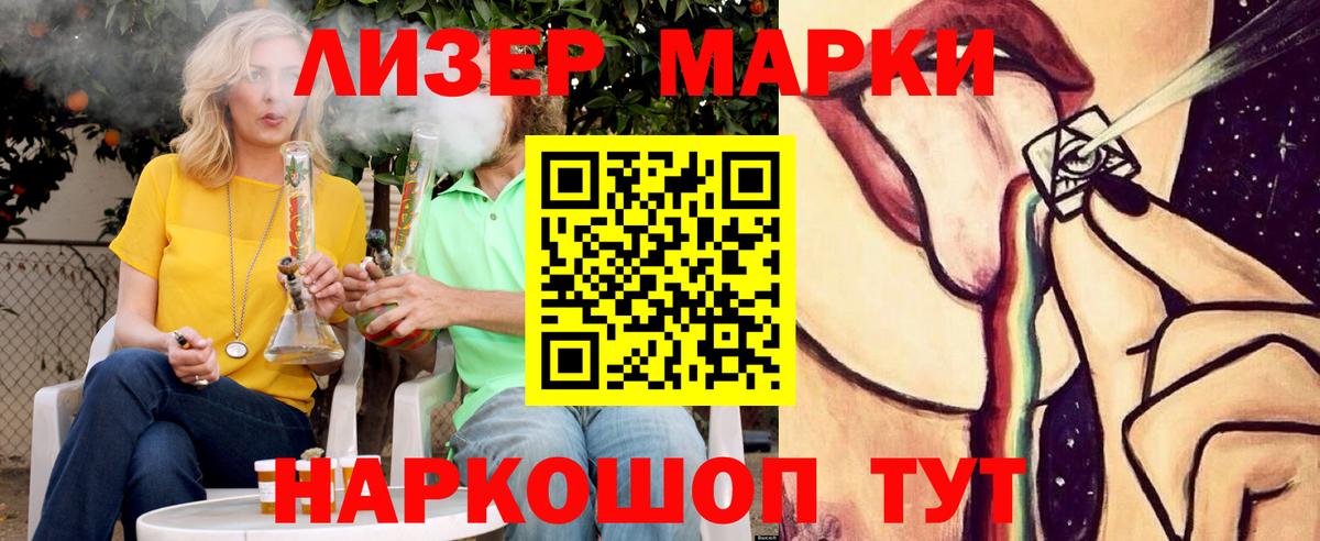 Лсд 25 экстази ecstasy Горячий Ключ