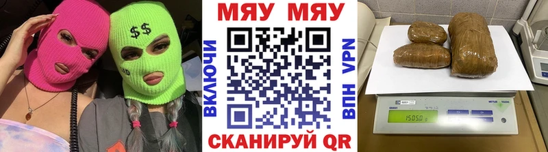 Меф мяу мяу  kraken   Горячий Ключ  наркошоп 