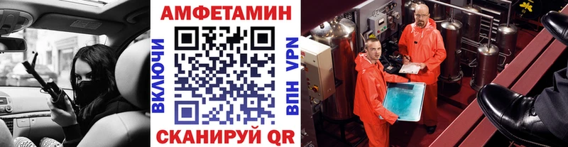 купить  сайты  Горячий Ключ  Первитин винт 