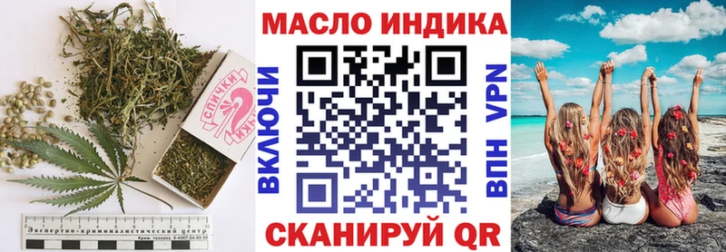 ТГК вейп  Горячий Ключ 