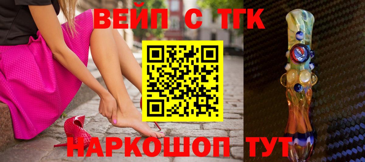 Дистиллят ТГК Wax Горячий Ключ