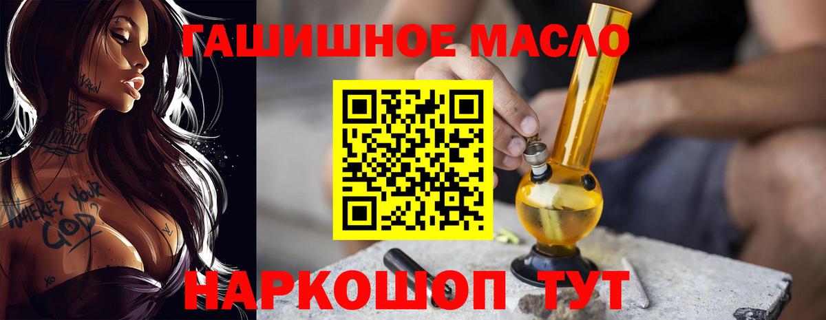 ТГК вейп  Вход с VPN  Горячий Ключ 