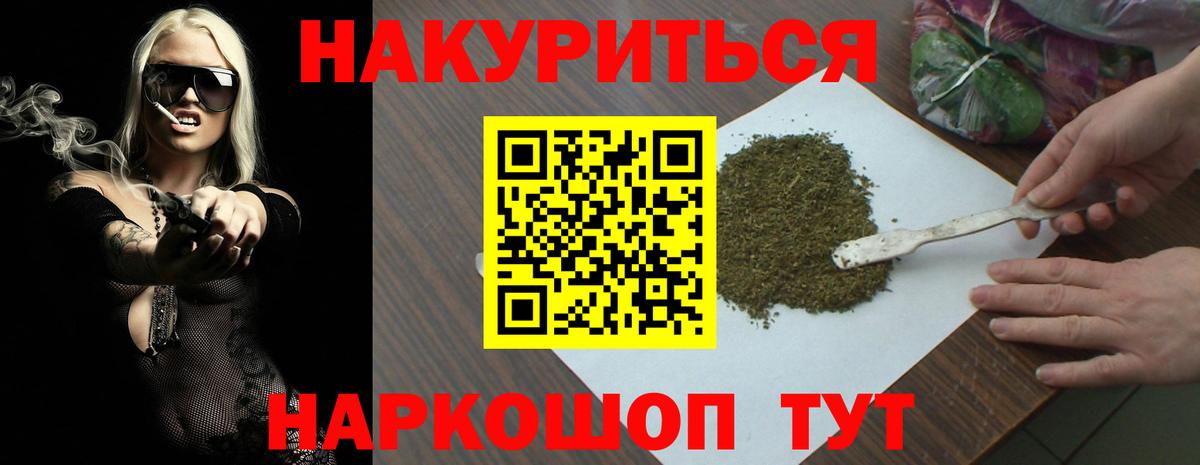 Горячий Ключ  Конопля гибрид  Бошки Шишки OG Kush  Бошки Шишки гибрид  Вход с VPN 